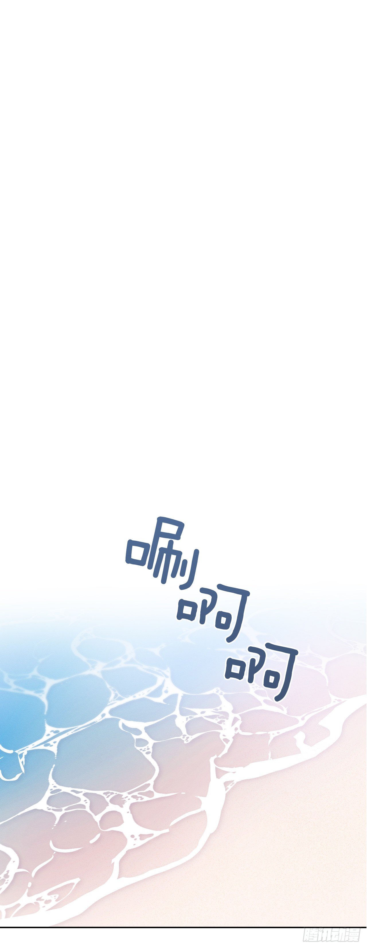 1.蓝洞(1/2)-第2话