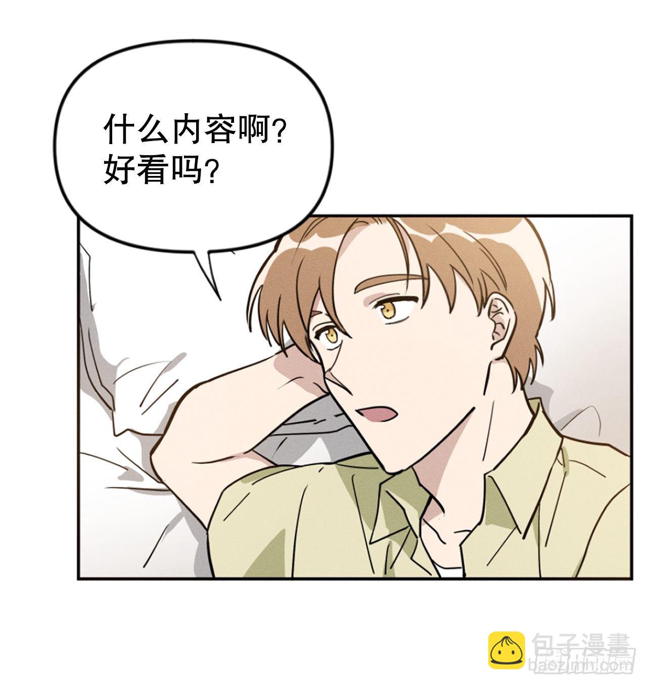 1.蓝洞(1/2)-第2话