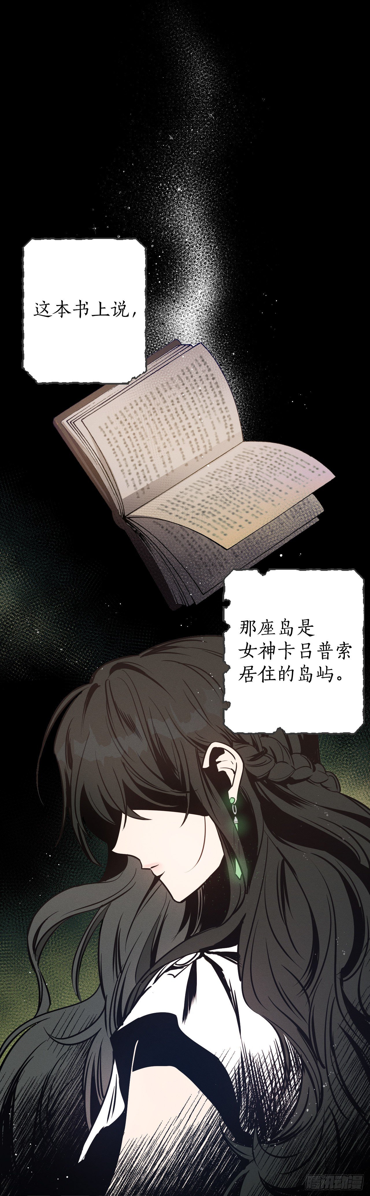 1.蓝洞(1/2)-第2话