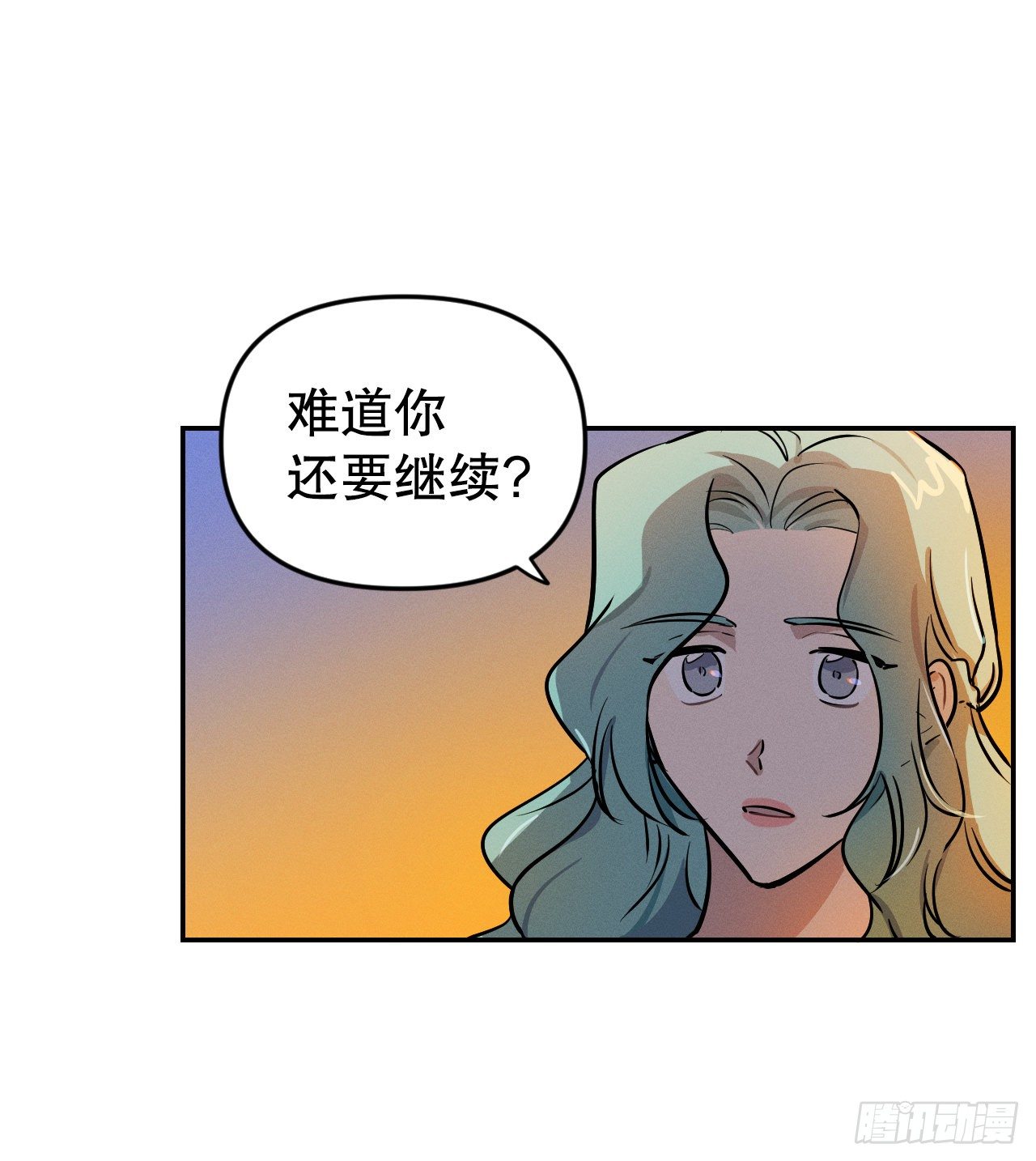 11.戒指(1/2)-第12话