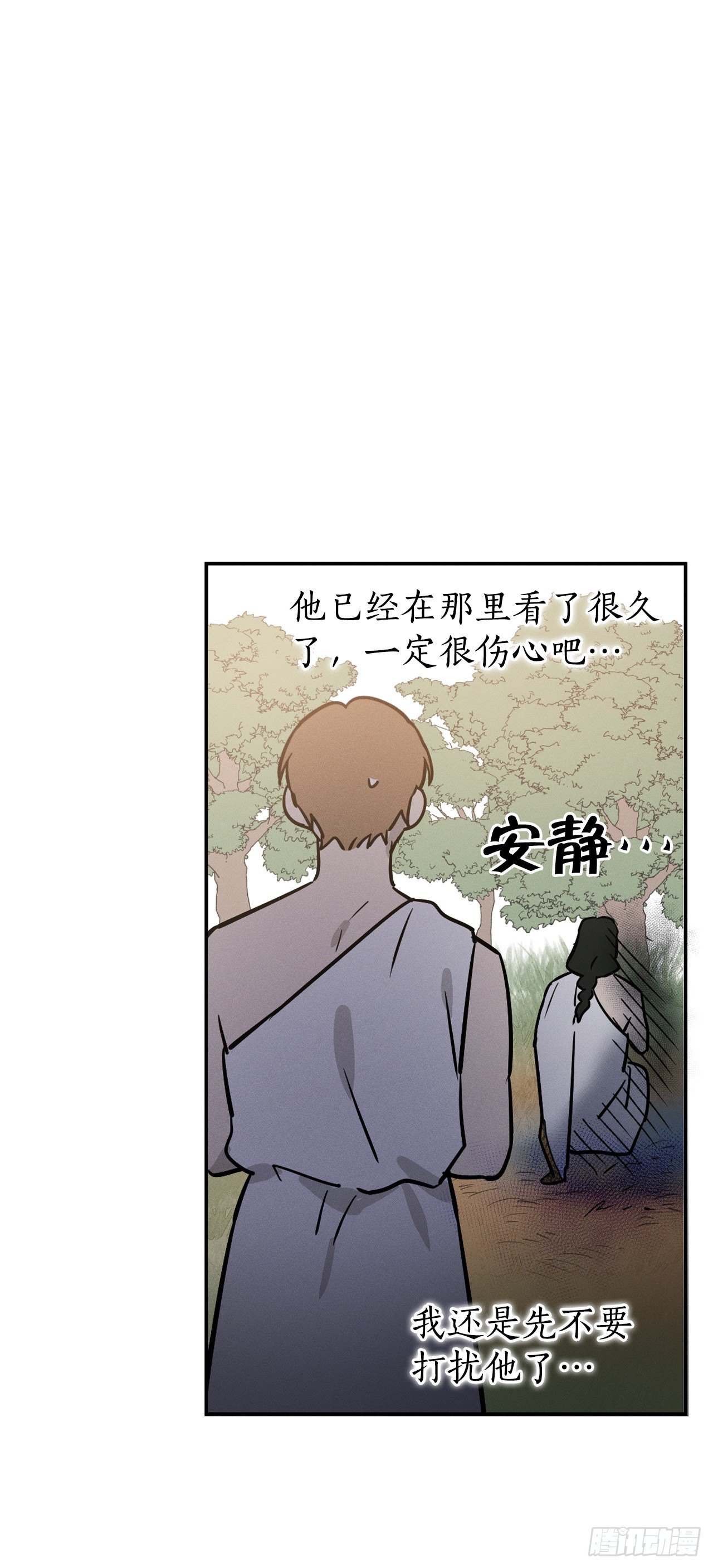 11.戒指(1/2)-第12话