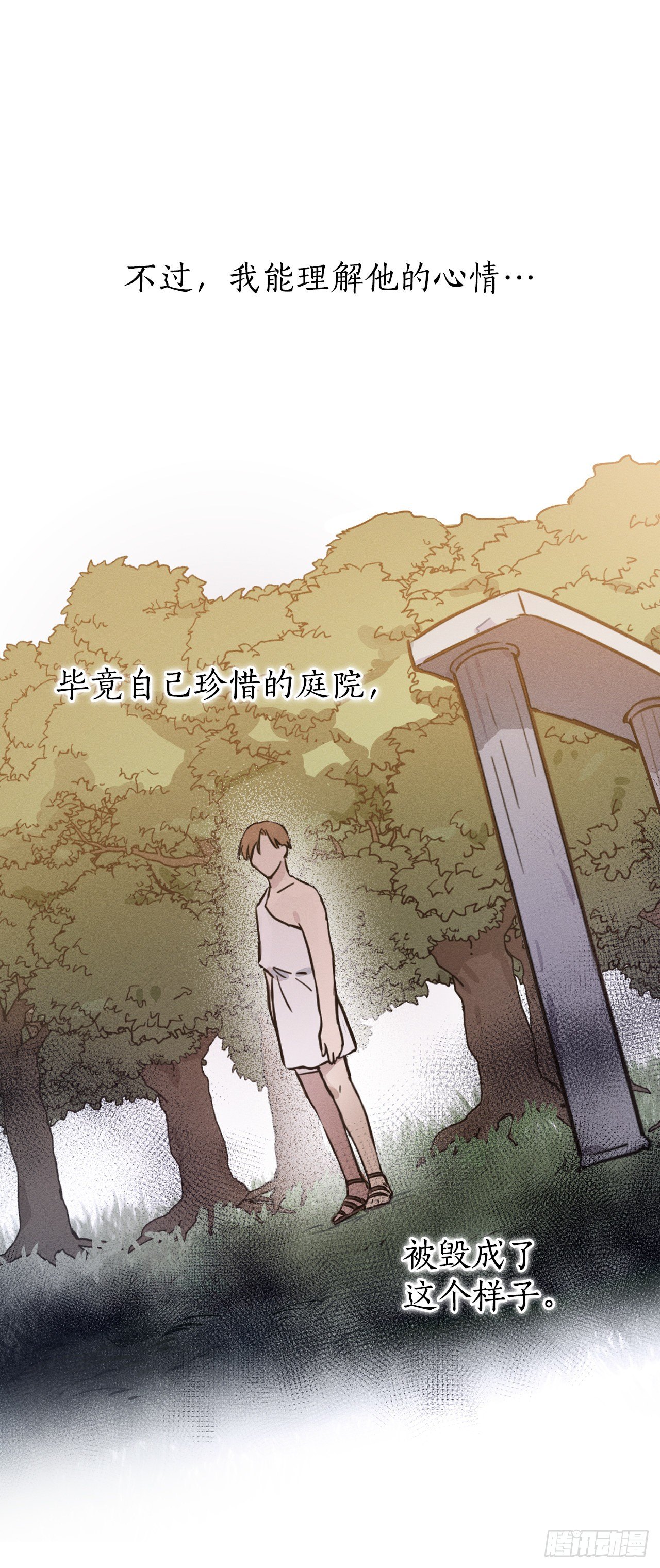 11.戒指(1/2)-第12话