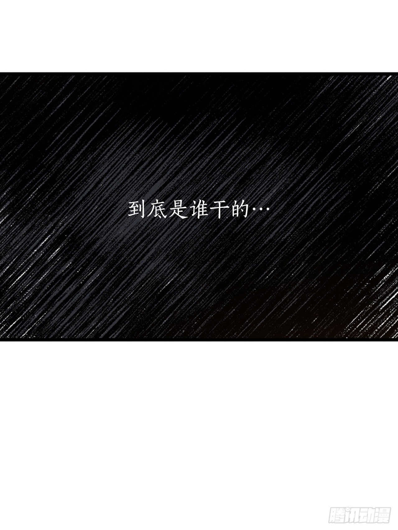 11.戒指(1/2)-第12话