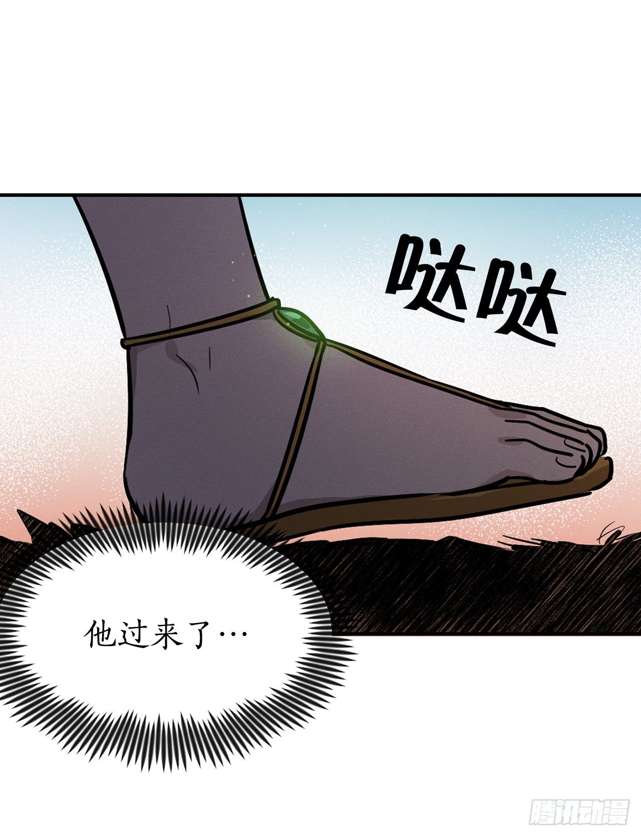 11.戒指(1/2)-第12话