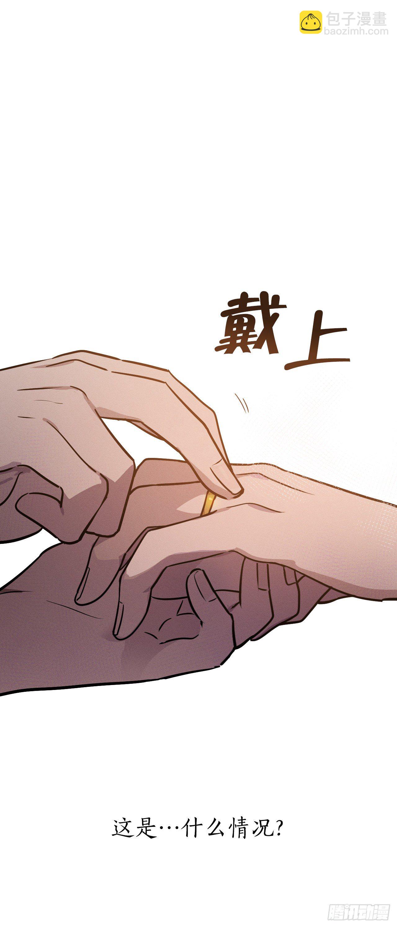 11.戒指(1/2)-第12话