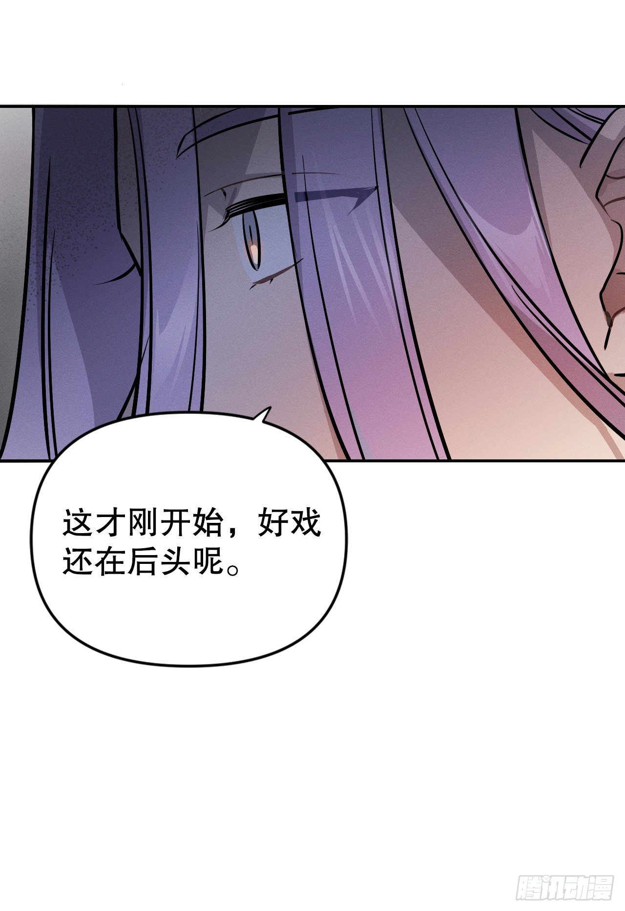 11.戒指(1/2)-第12话