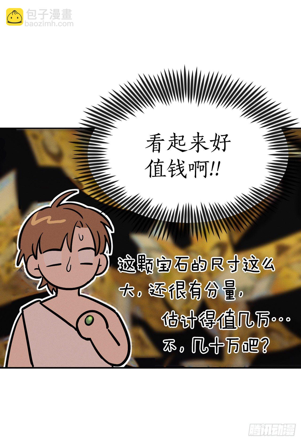 11.戒指(1/2)-第12话