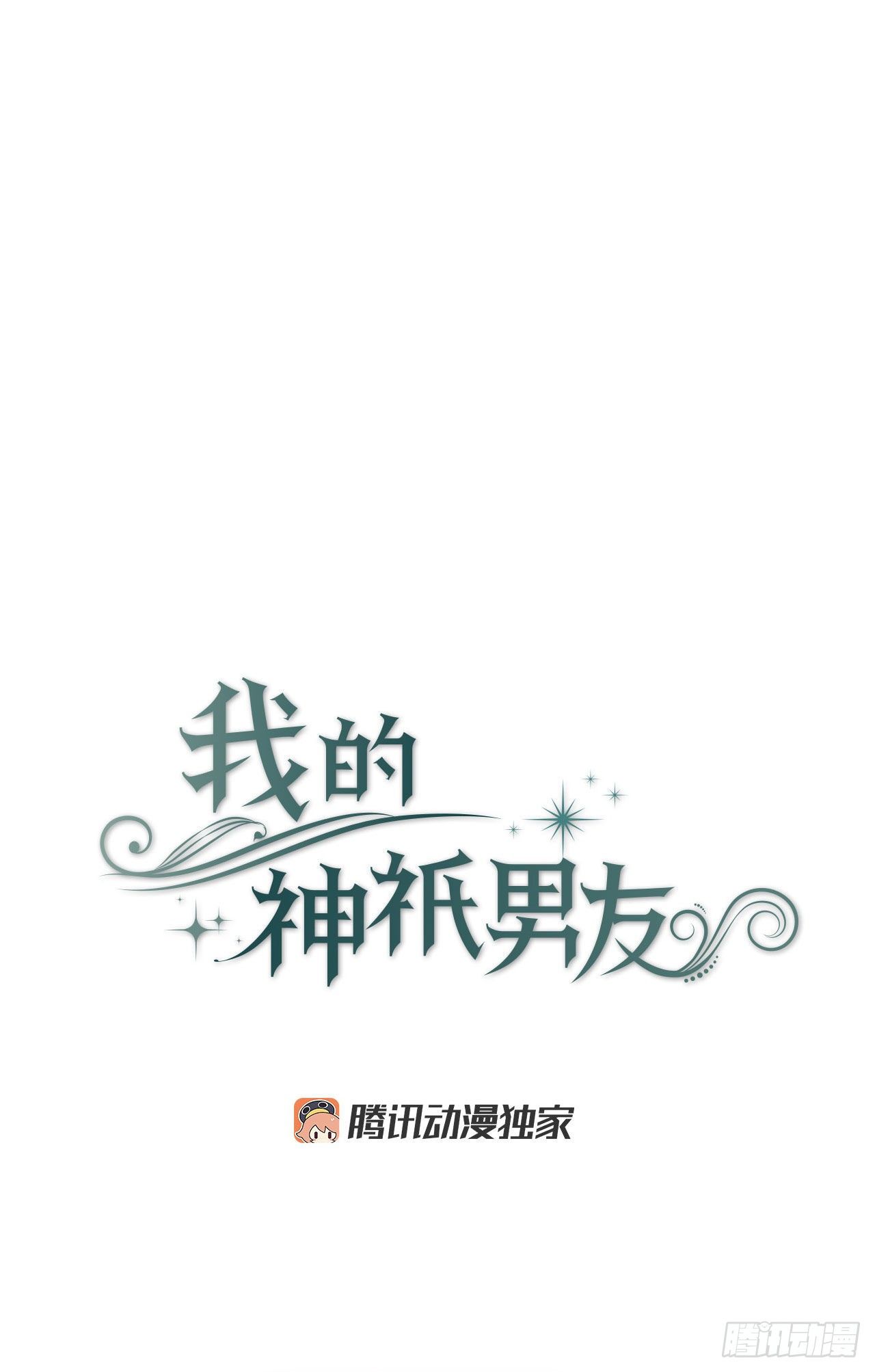 11.戒指(1/2)-第12话