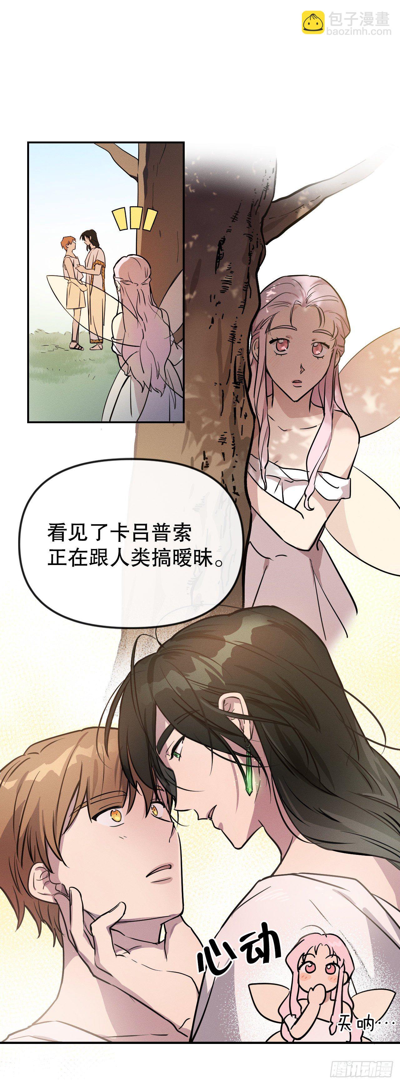 11.戒指(1/2)-第12话