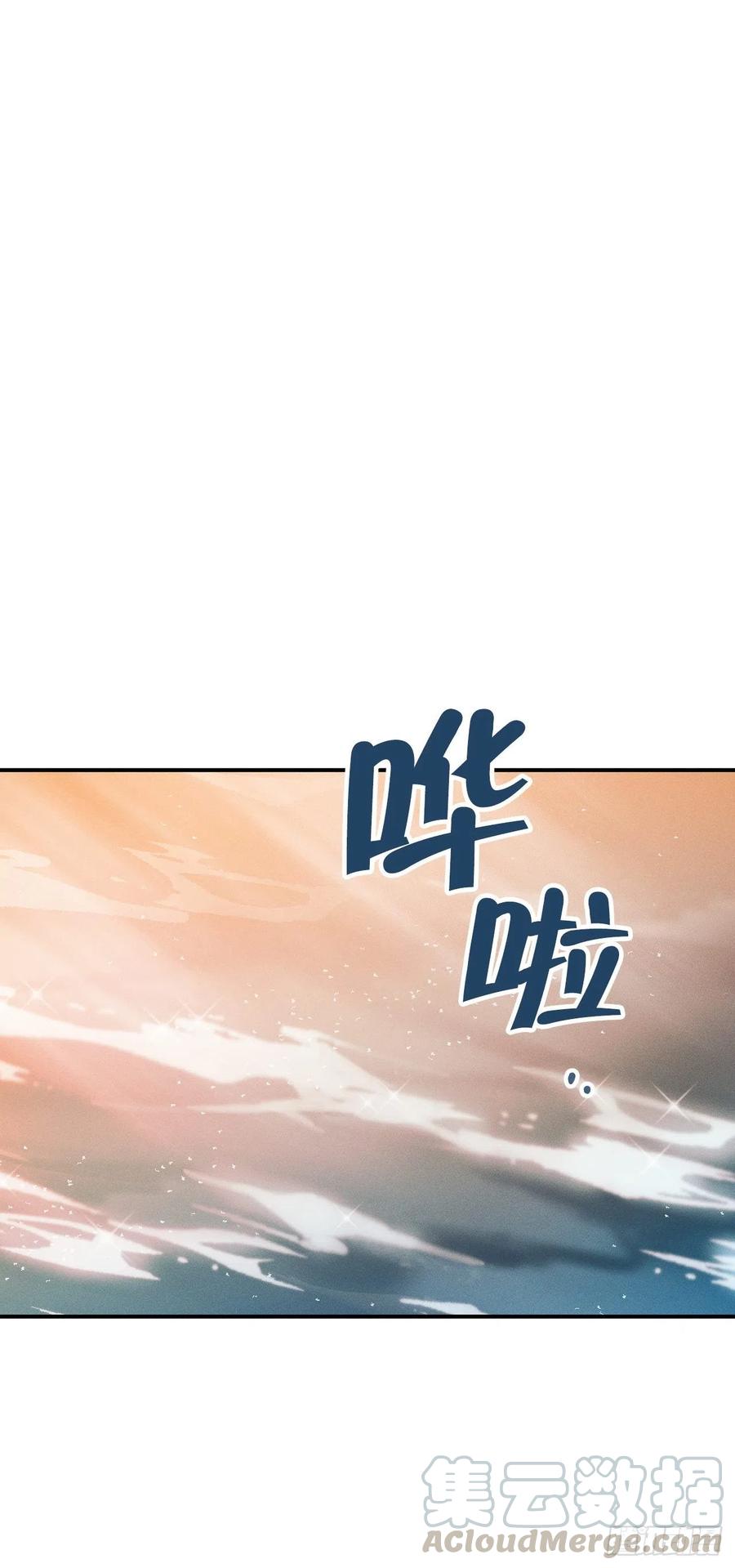 13.罗图斯(1/2)-第14话