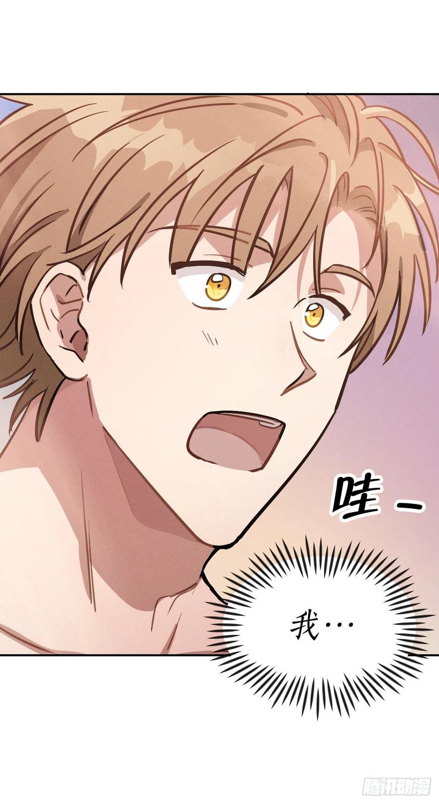 13.罗图斯(1/2)-第14话