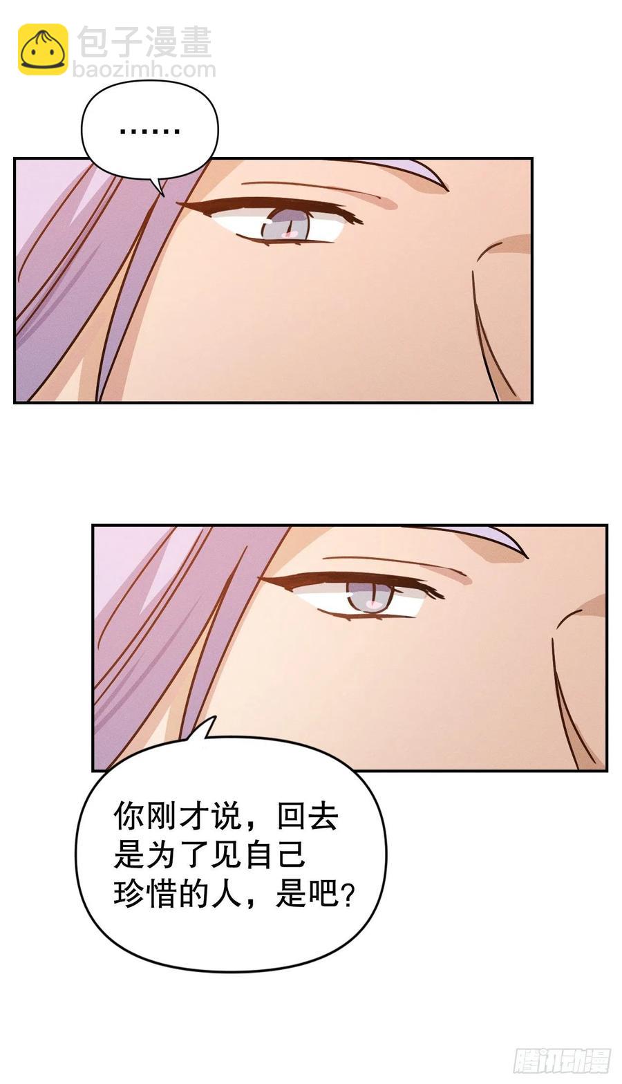 13.罗图斯(1/2)-第14话