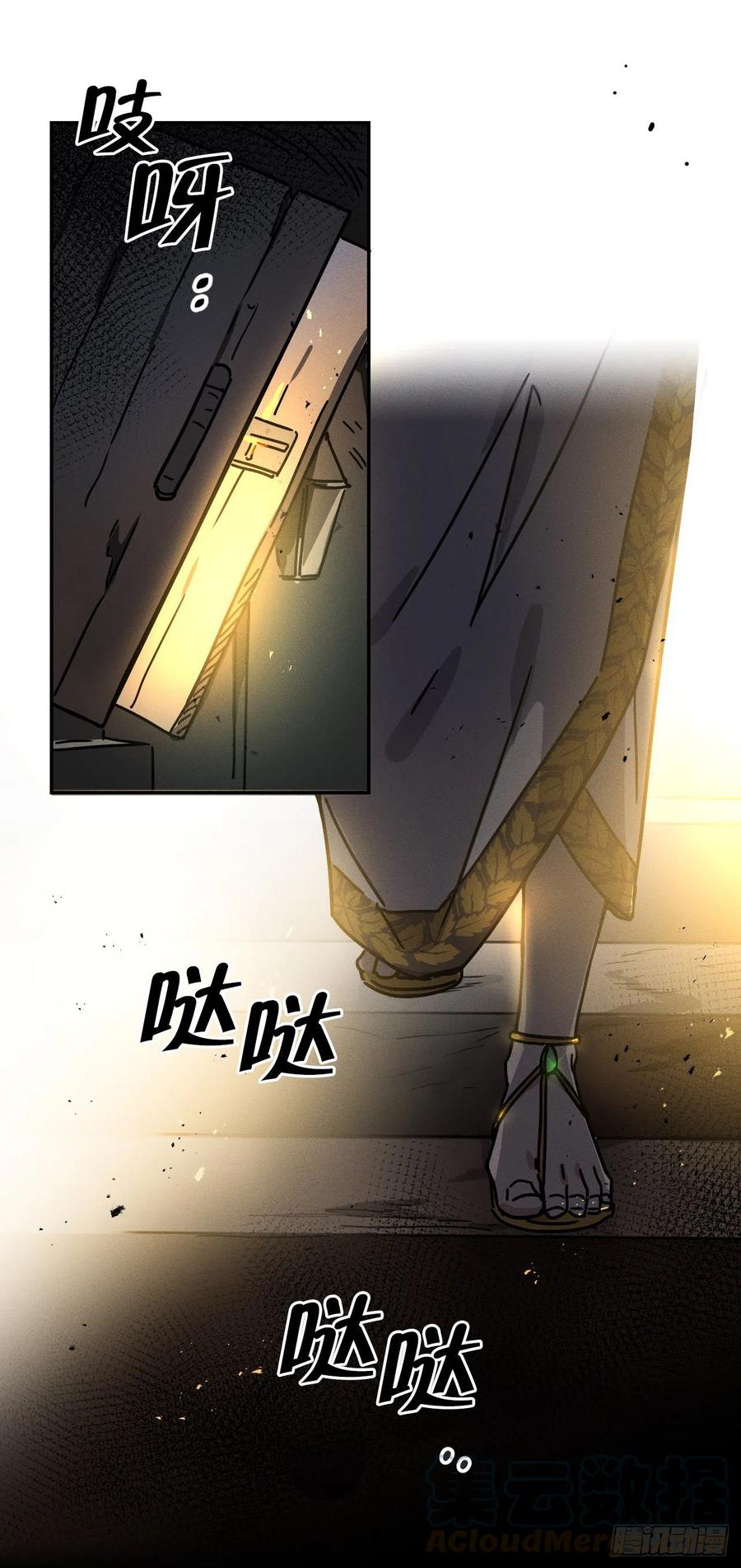 13.罗图斯(1/2)-第14话