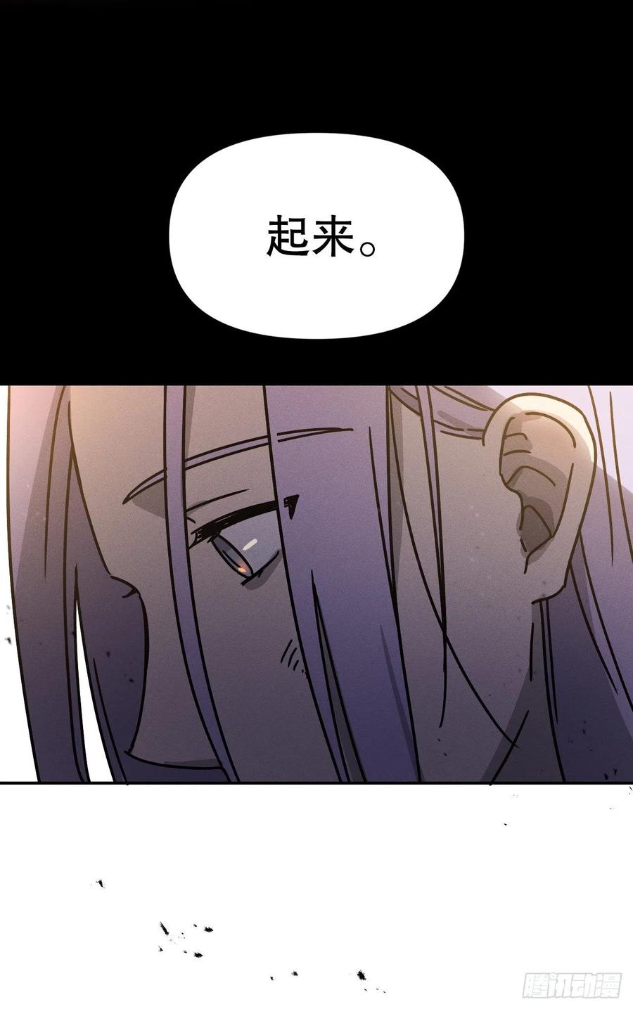 13.罗图斯(1/2)-第14话