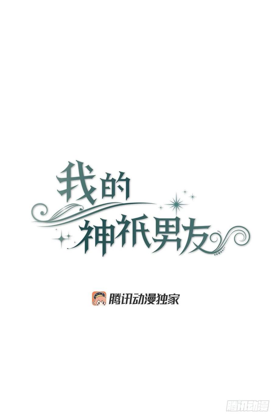 13.罗图斯(1/2)-第14话