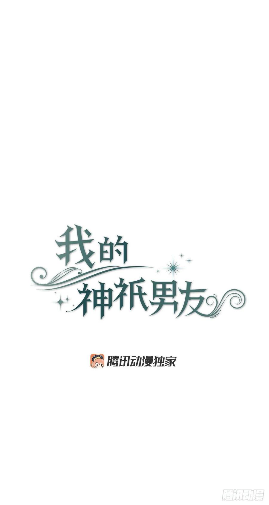 15.亦铭病重(1/2)-第16话
