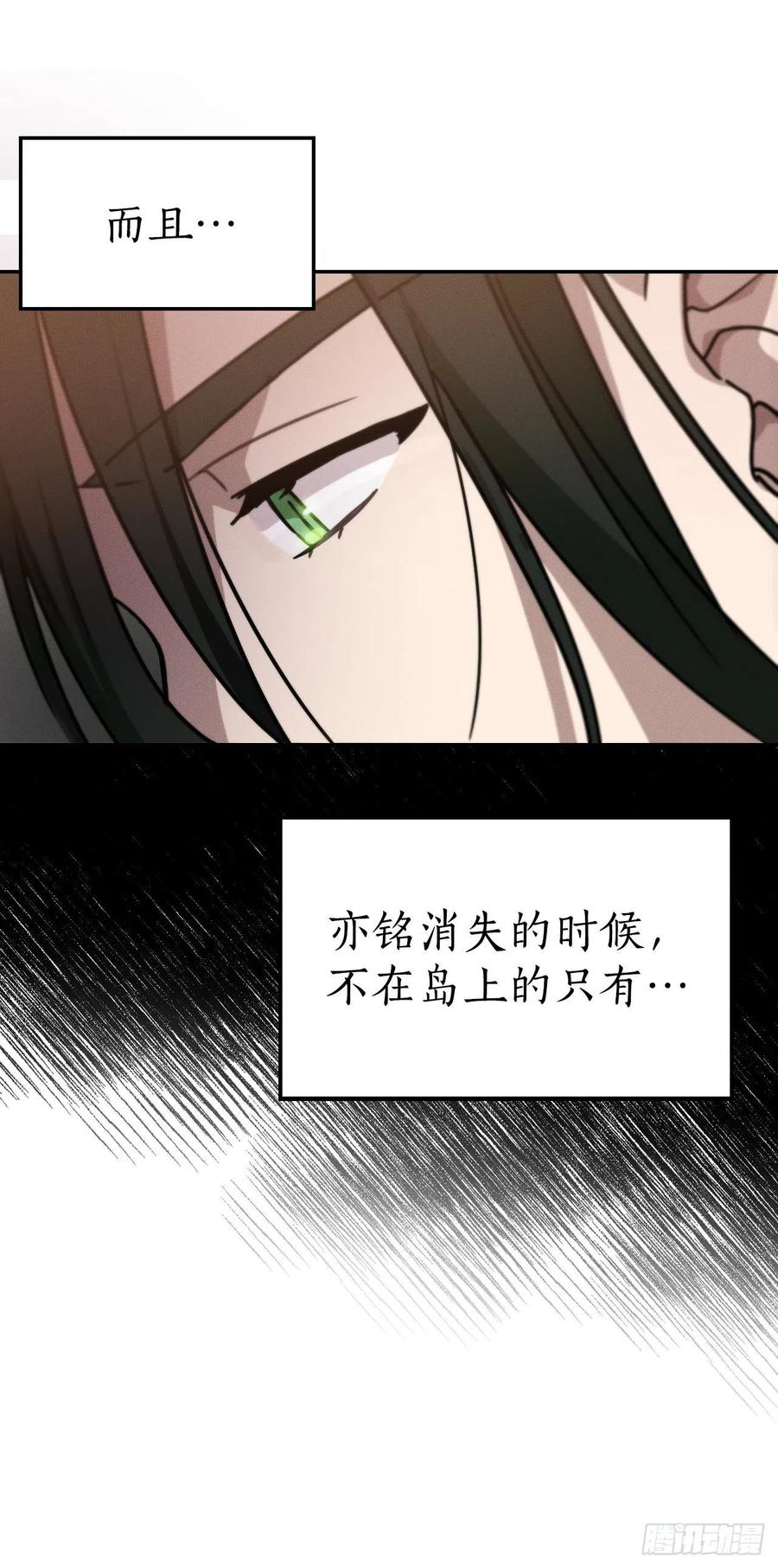 15.亦铭病重(1/2)-第16话