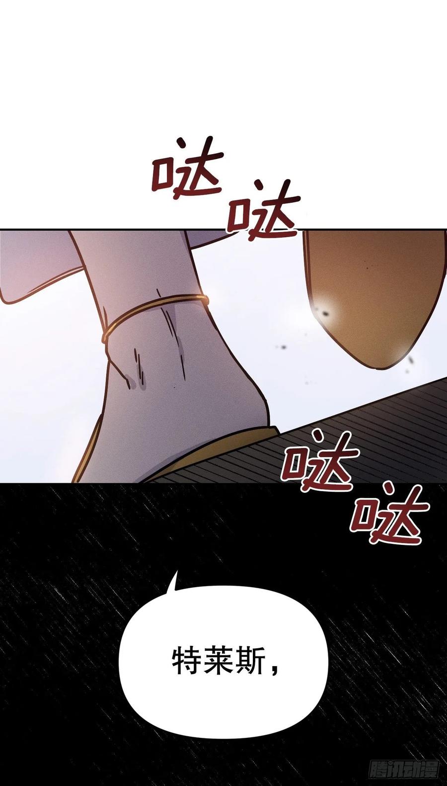 15.亦铭病重(1/2)-第16话