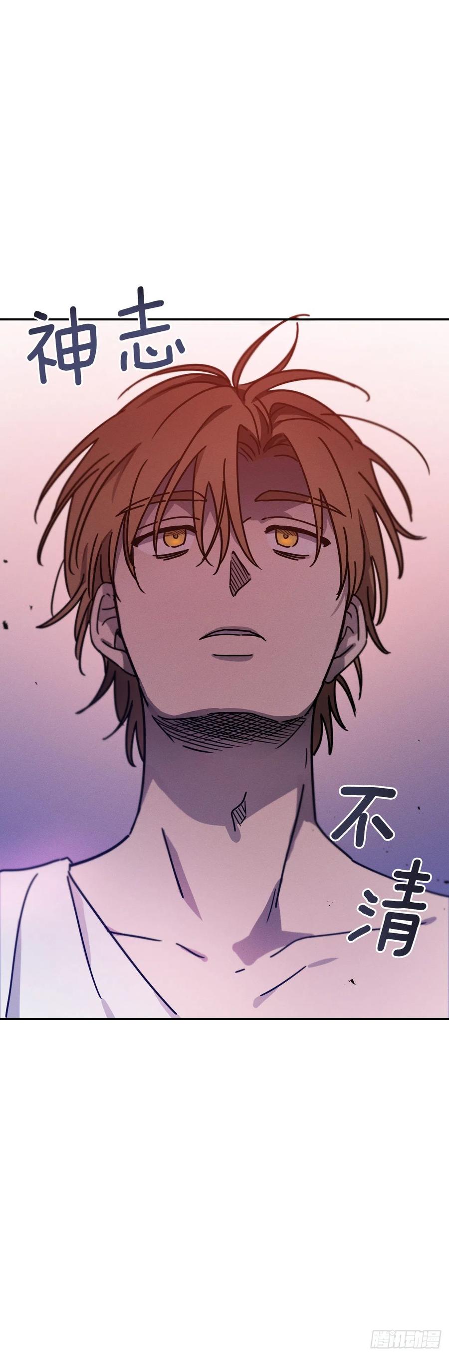 15.亦铭病重(1/2)-第16话