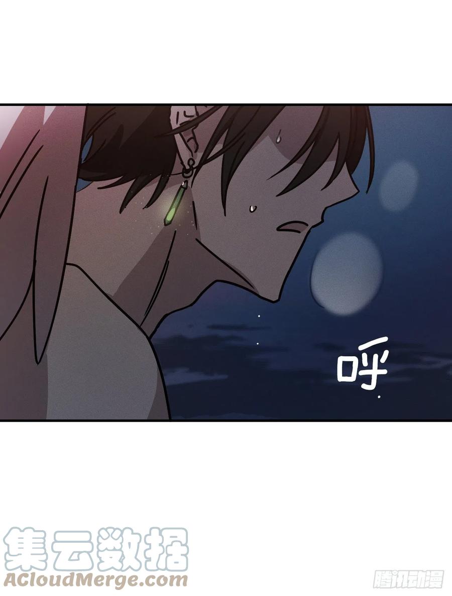 17.达成交易(1/2)-第18话