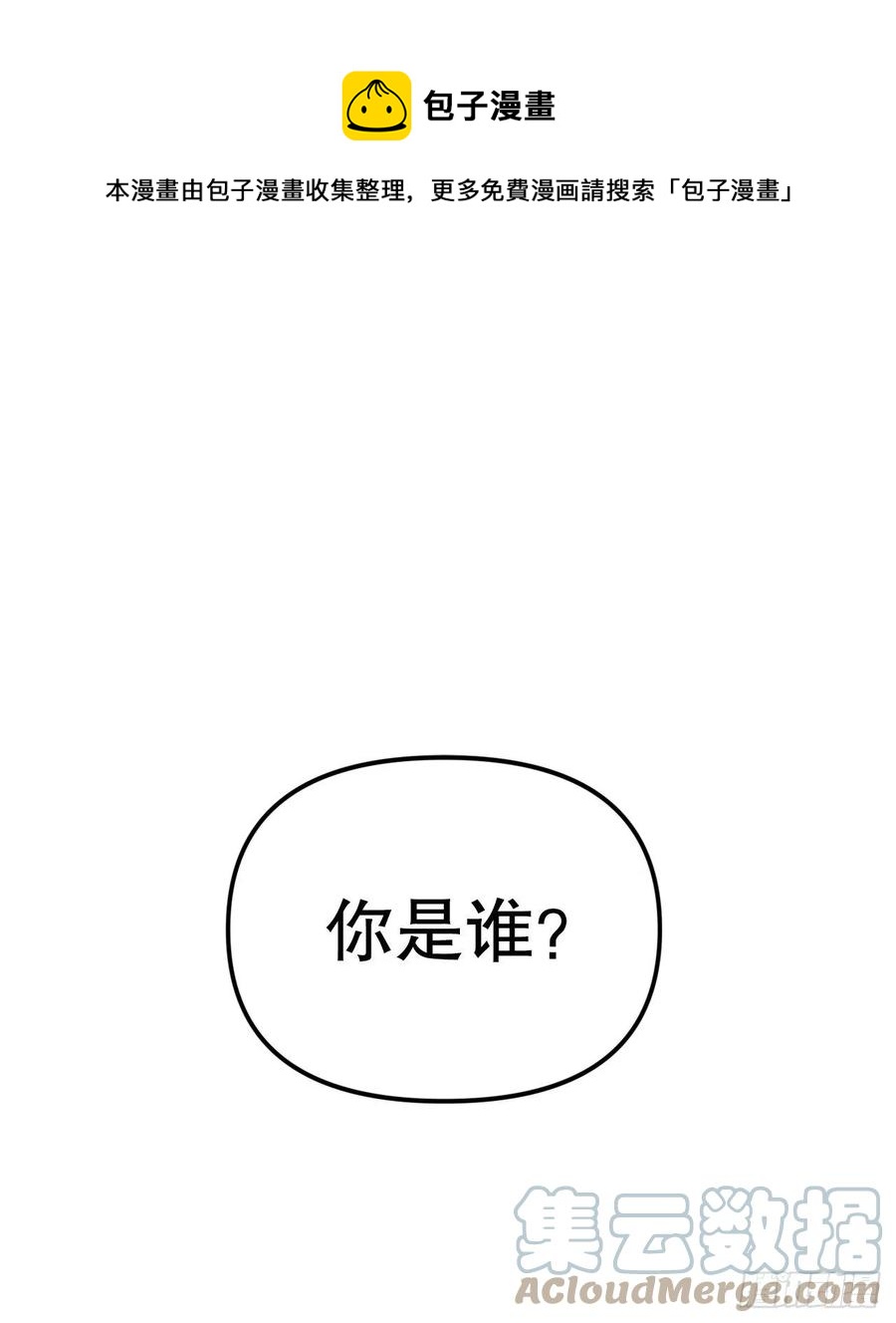 19.无意识世界(1/2)-第20话