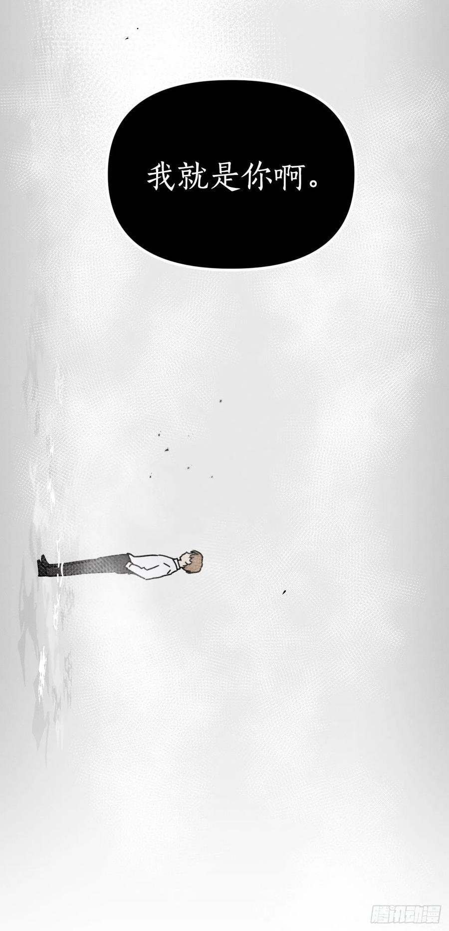19.无意识世界(1/2)-第20话