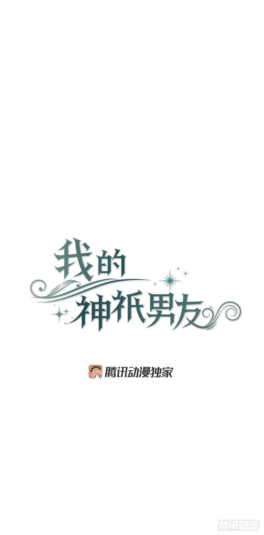 19.无意识世界(1/2)-第20话