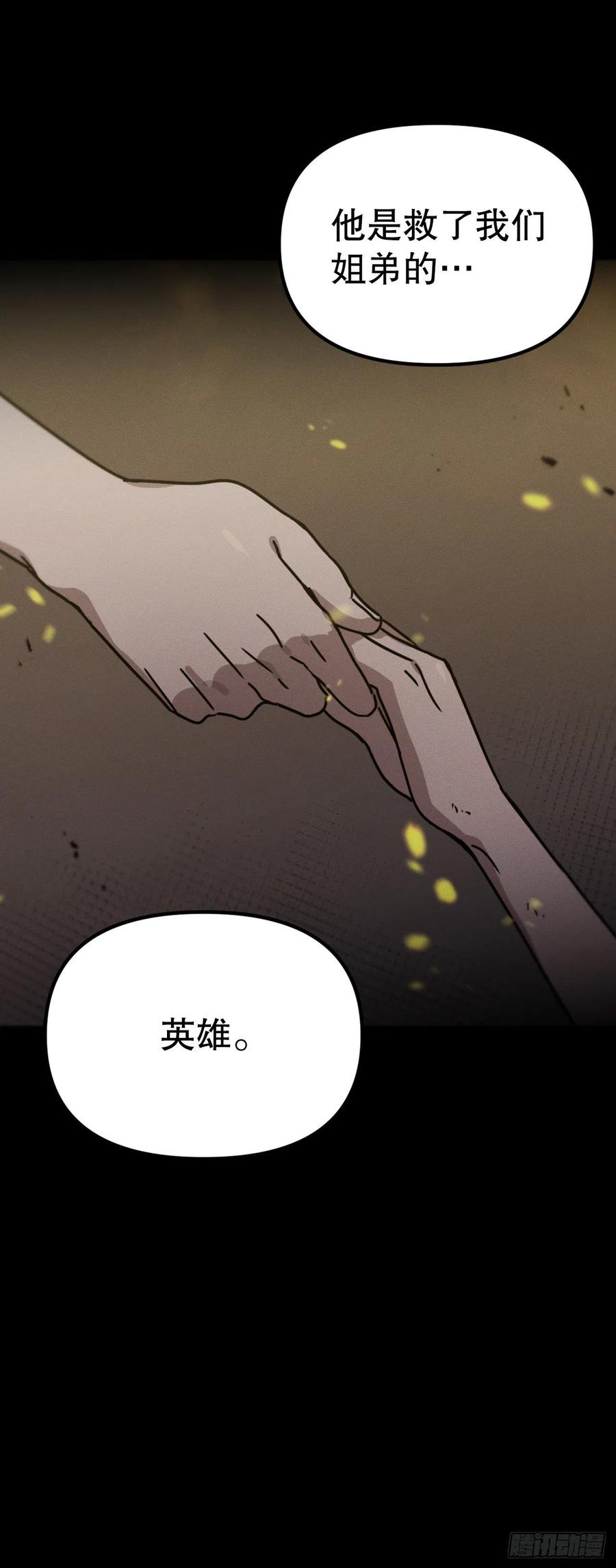 19.无意识世界(1/2)-第20话