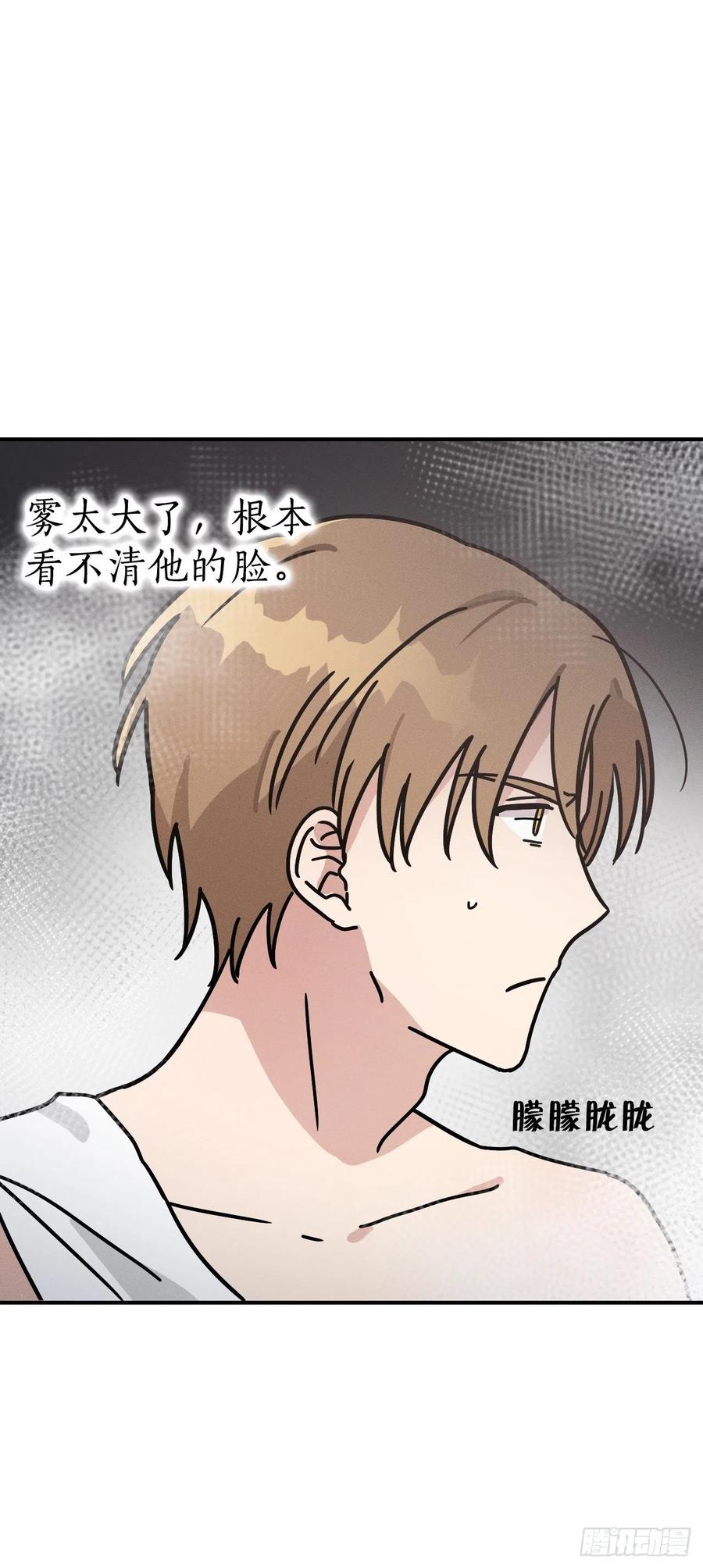 19.无意识世界(1/2)-第20话