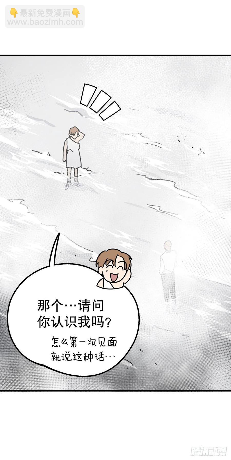 19.无意识世界(1/2)-第20话