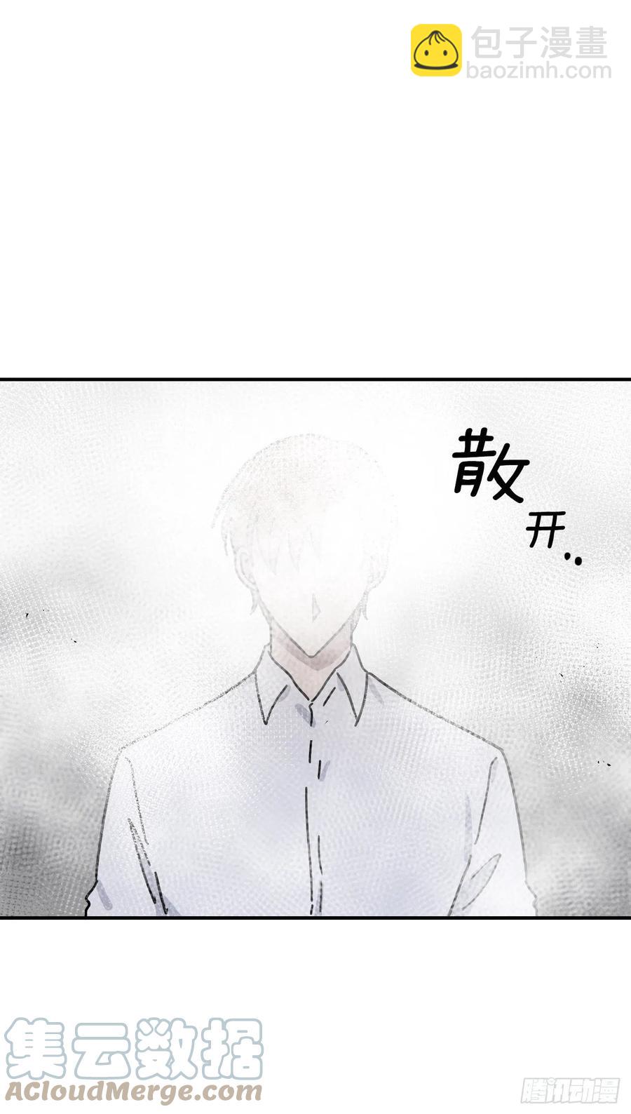 19.无意识世界(1/2)-第20话