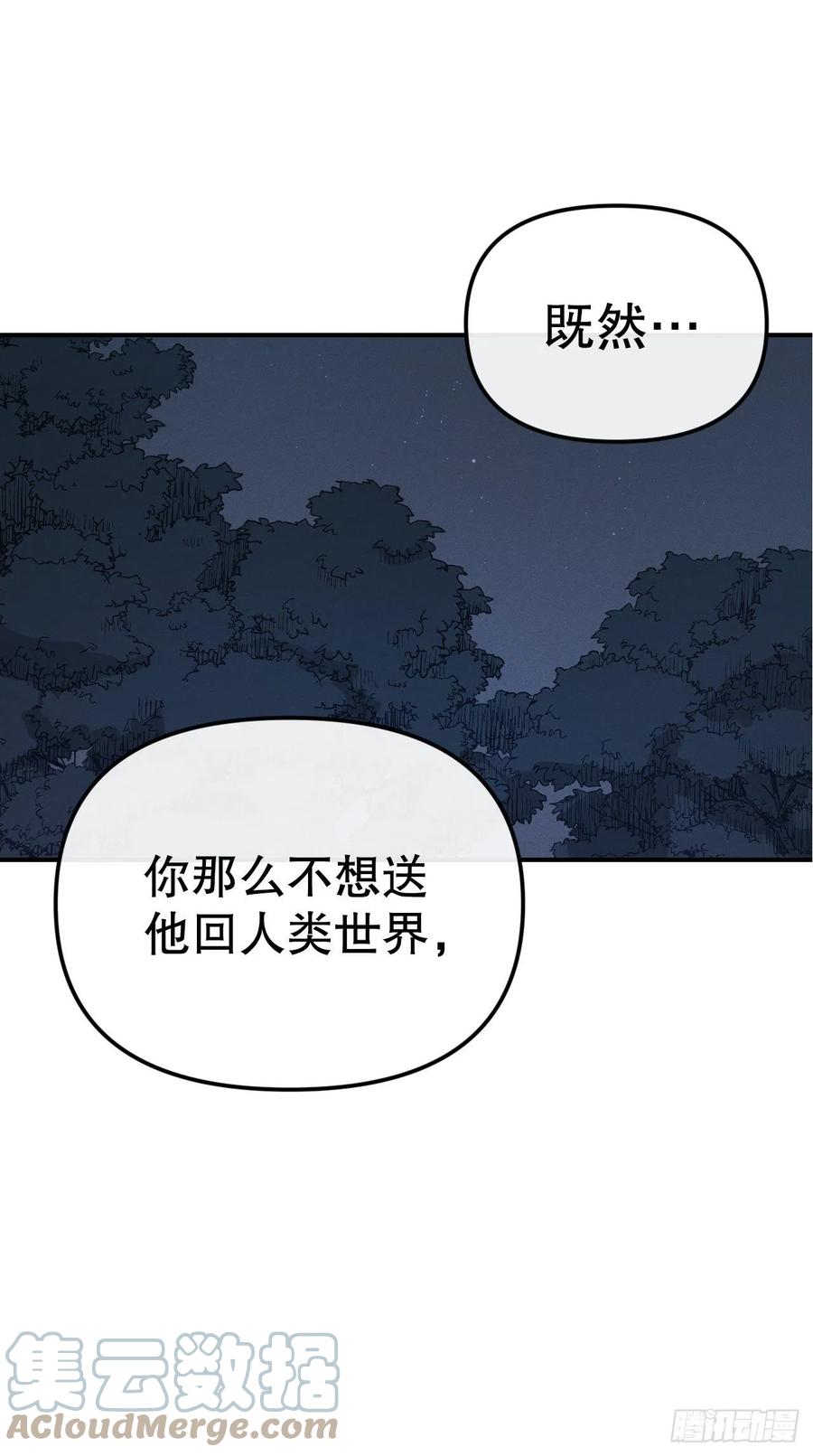 21.身体逐渐恢复(1/2)-第22话