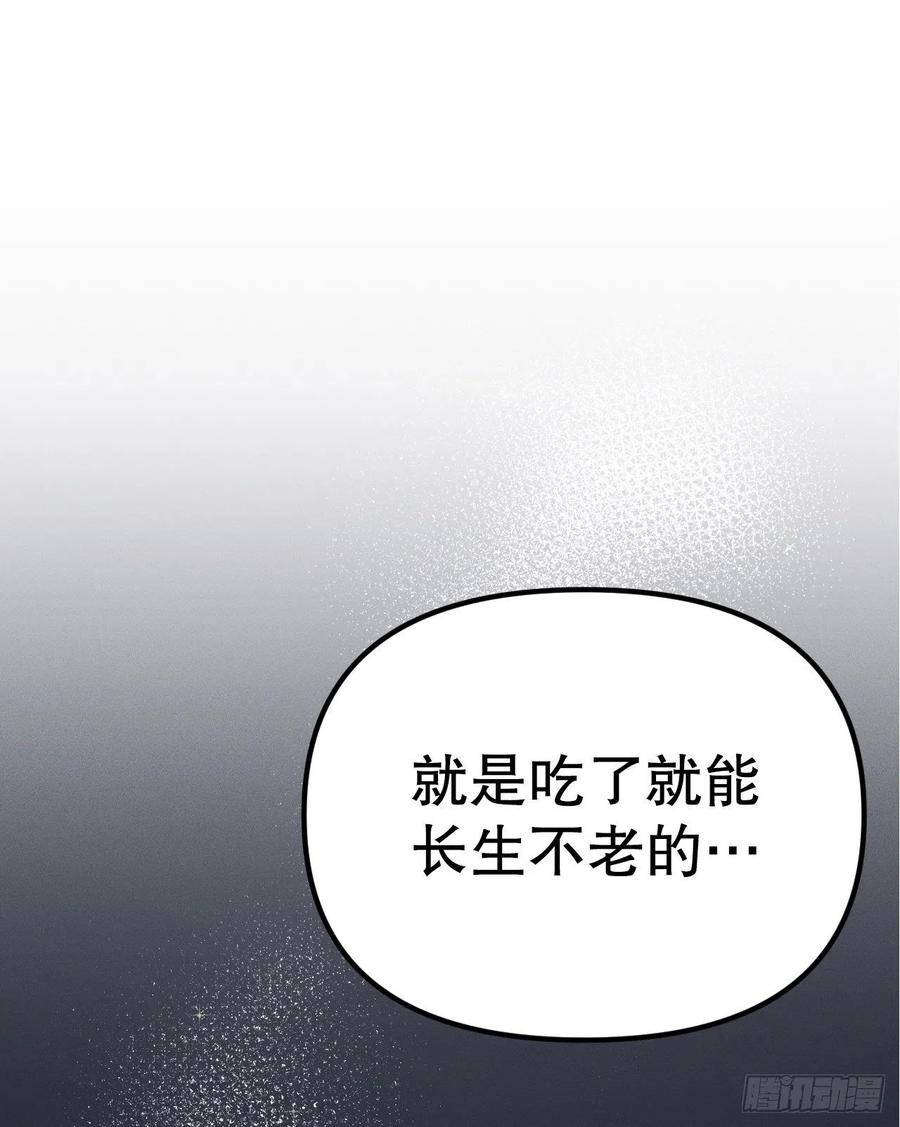 21.身体逐渐恢复(1/2)-第22话