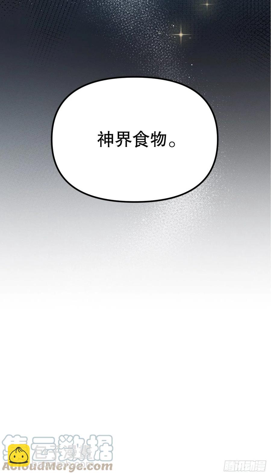 21.身体逐渐恢复(1/2)-第22话