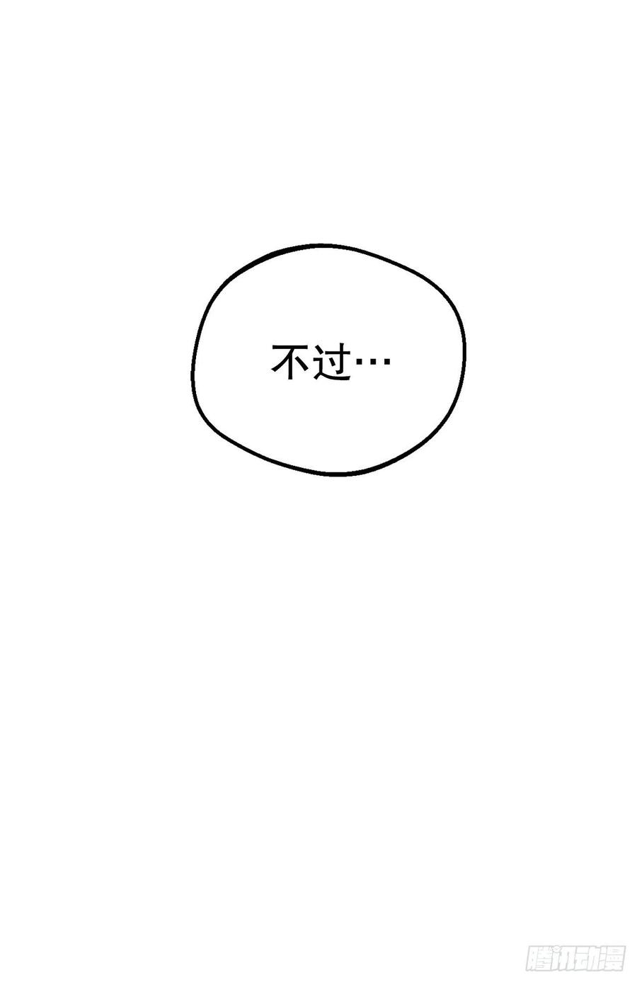 21.身体逐渐恢复(1/2)-第22话