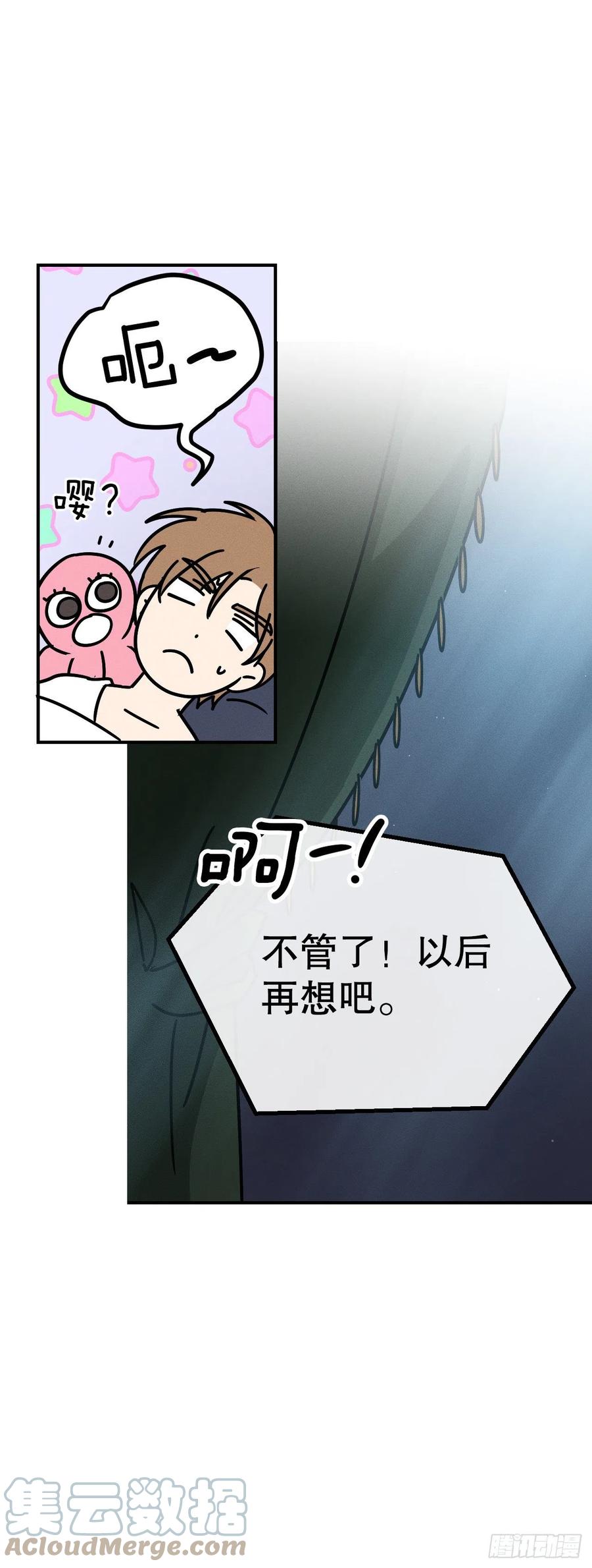 21.身体逐渐恢复(1/2)-第22话