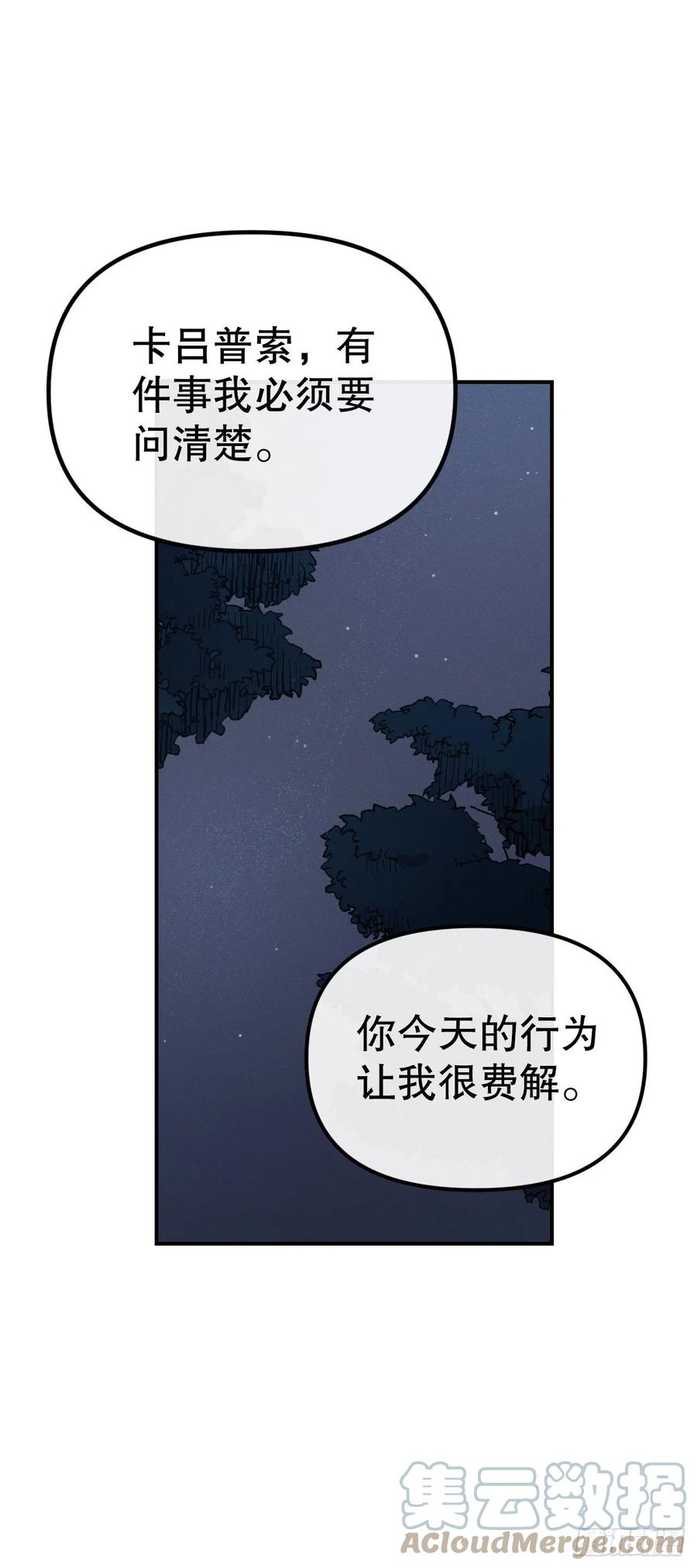 21.身体逐渐恢复(1/2)-第22话