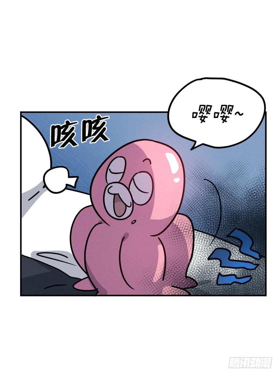 23.小嘤破坏计划(1/2)-第24话