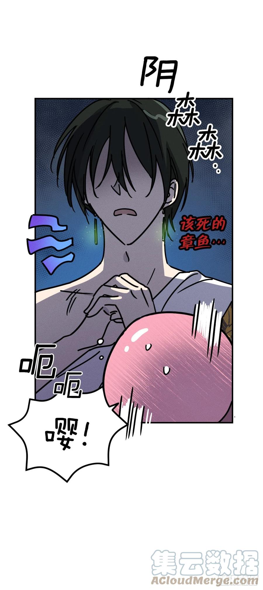 23.小嘤破坏计划(1/2)-第24话