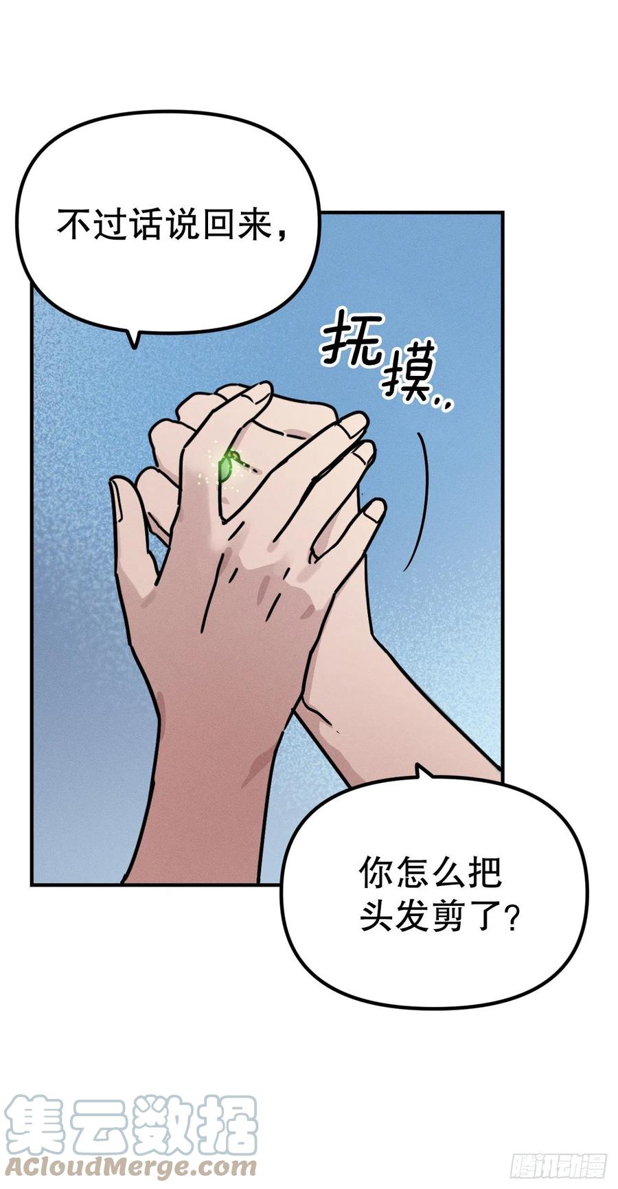 23.小嘤破坏计划(1/2)-第24话