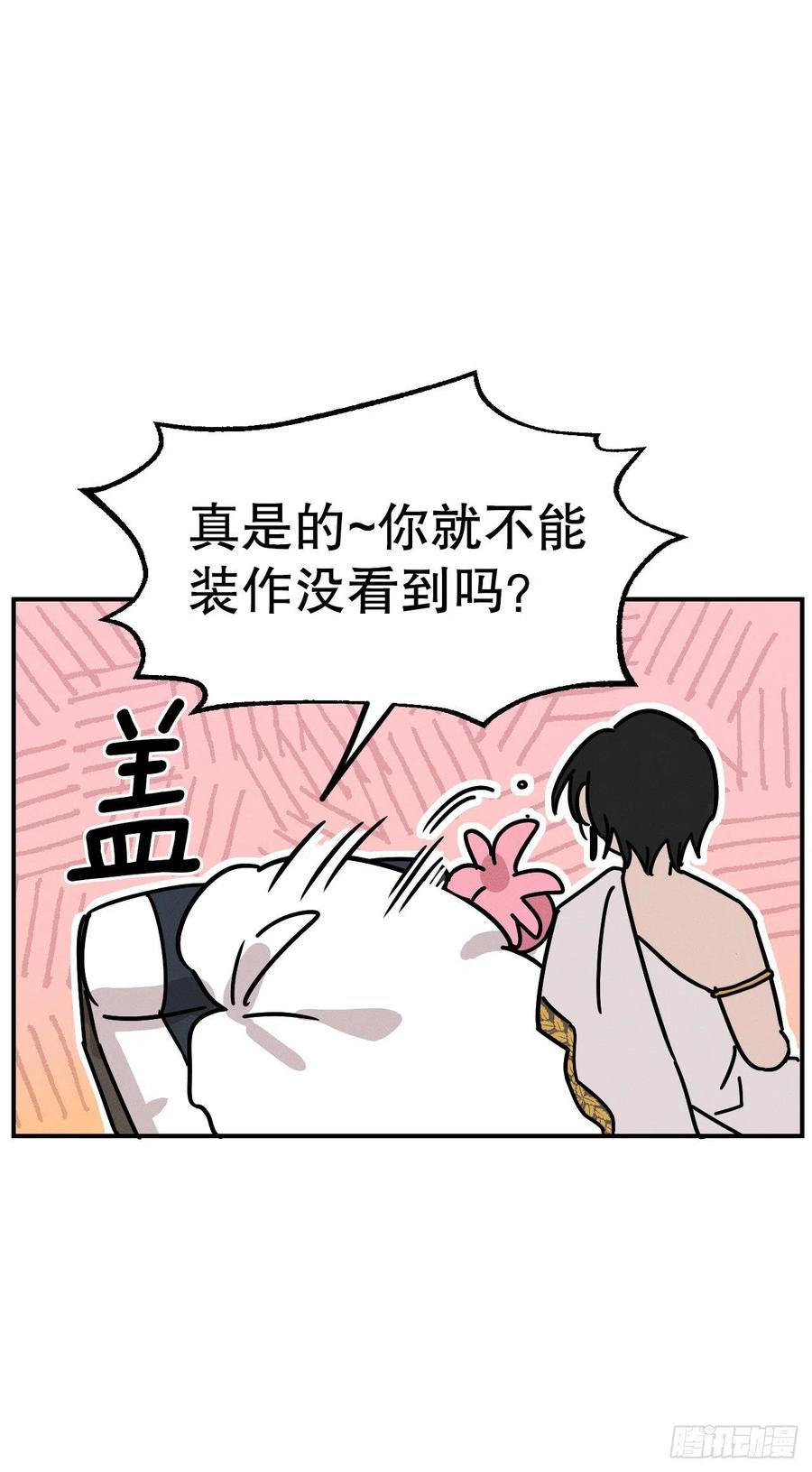 23.小嘤破坏计划(1/2)-第24话