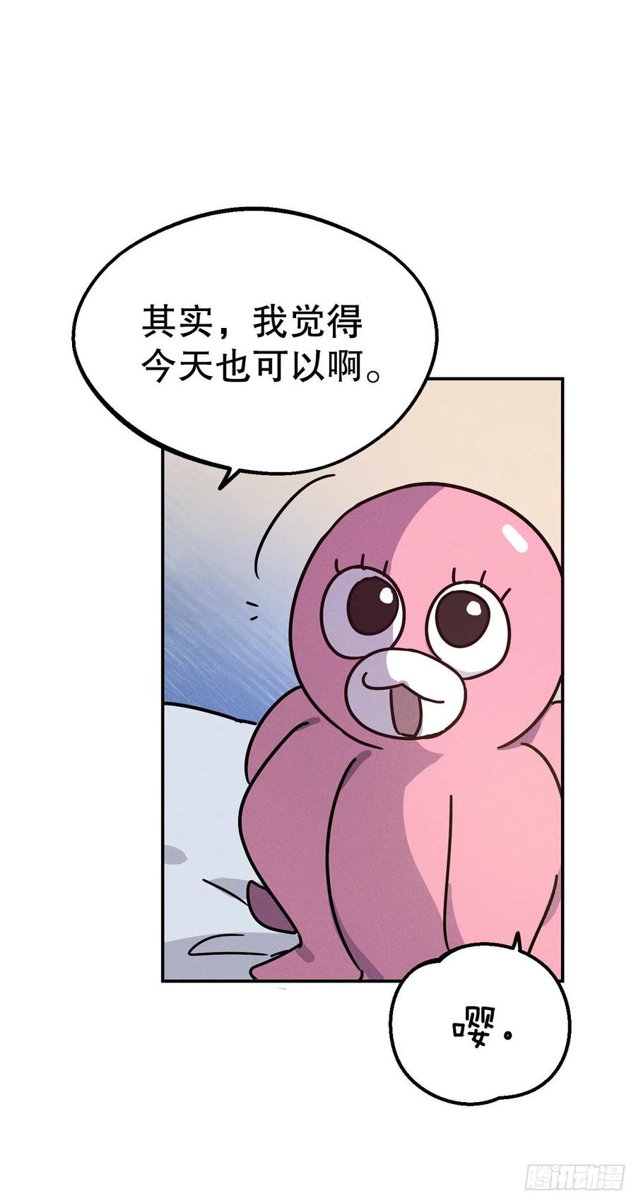 23.小嘤破坏计划(1/2)-第24话