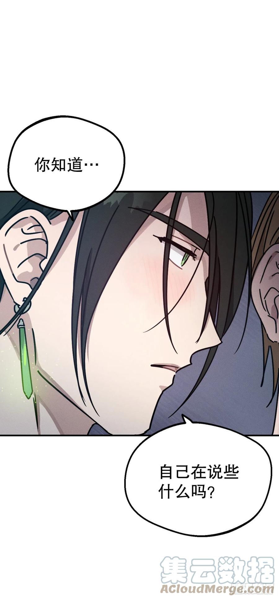 23.小嘤破坏计划(1/2)-第24话
