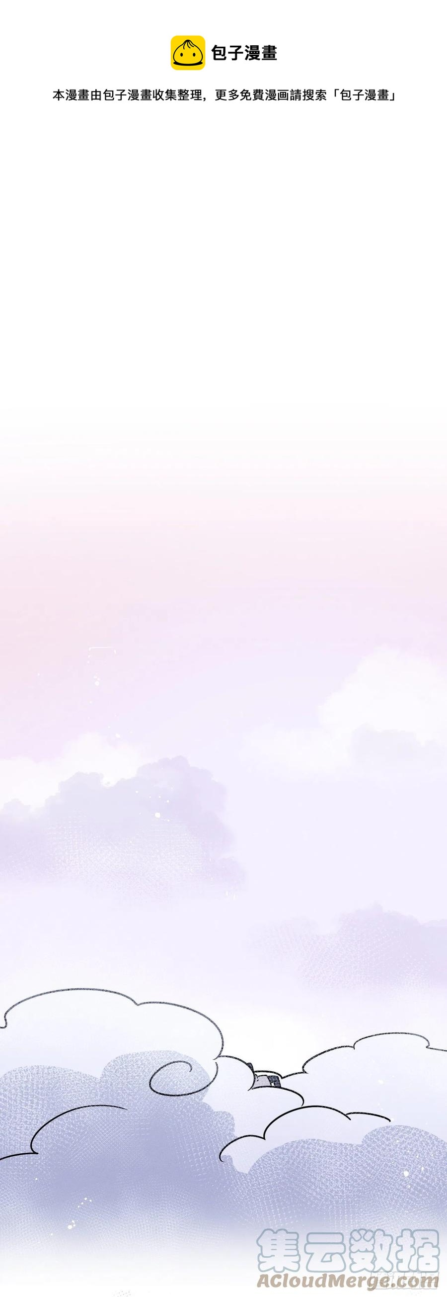 25.互诉衷肠(1/2)-第26话