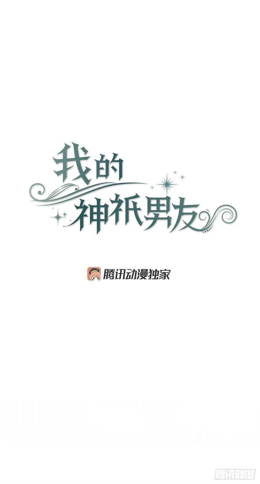 25.互诉衷肠(1/2)-第26话