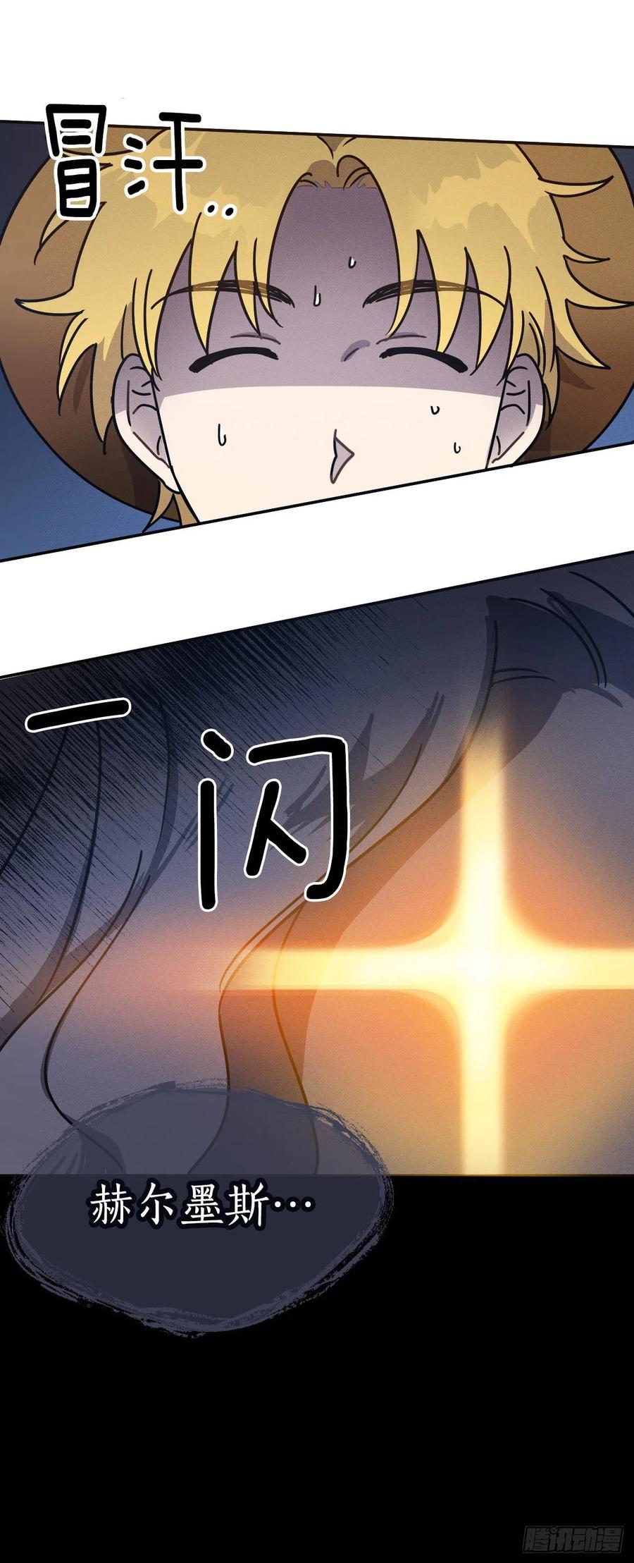 25.互诉衷肠(1/2)-第26话