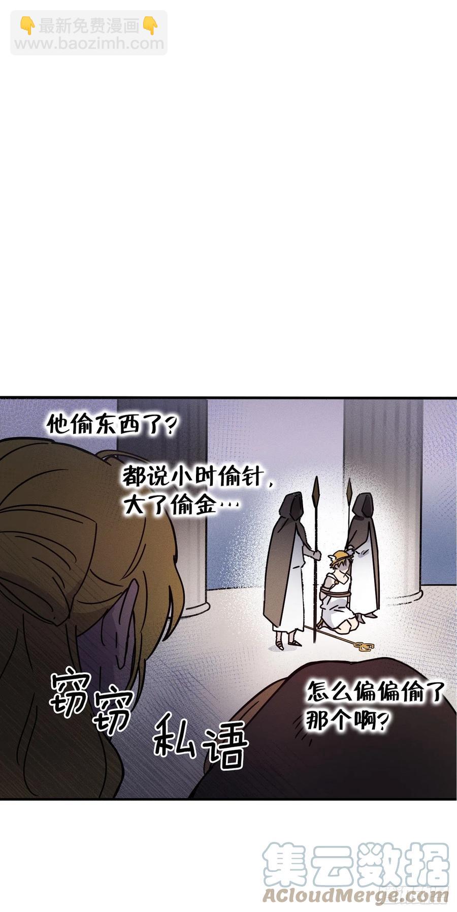 25.互诉衷肠(1/2)-第26话