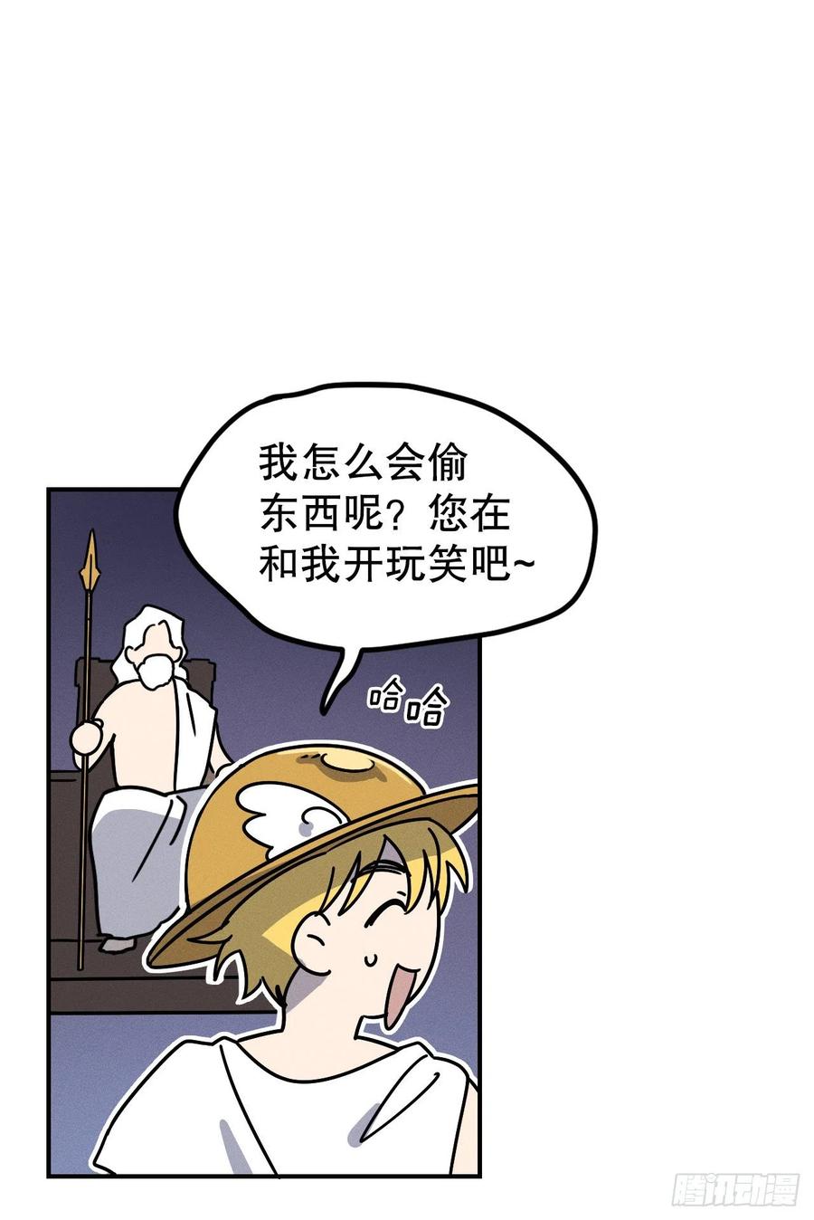 25.互诉衷肠(1/2)-第26话
