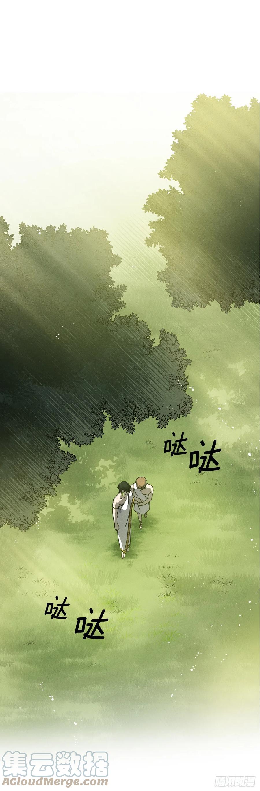25.互诉衷肠(1/2)-第26话