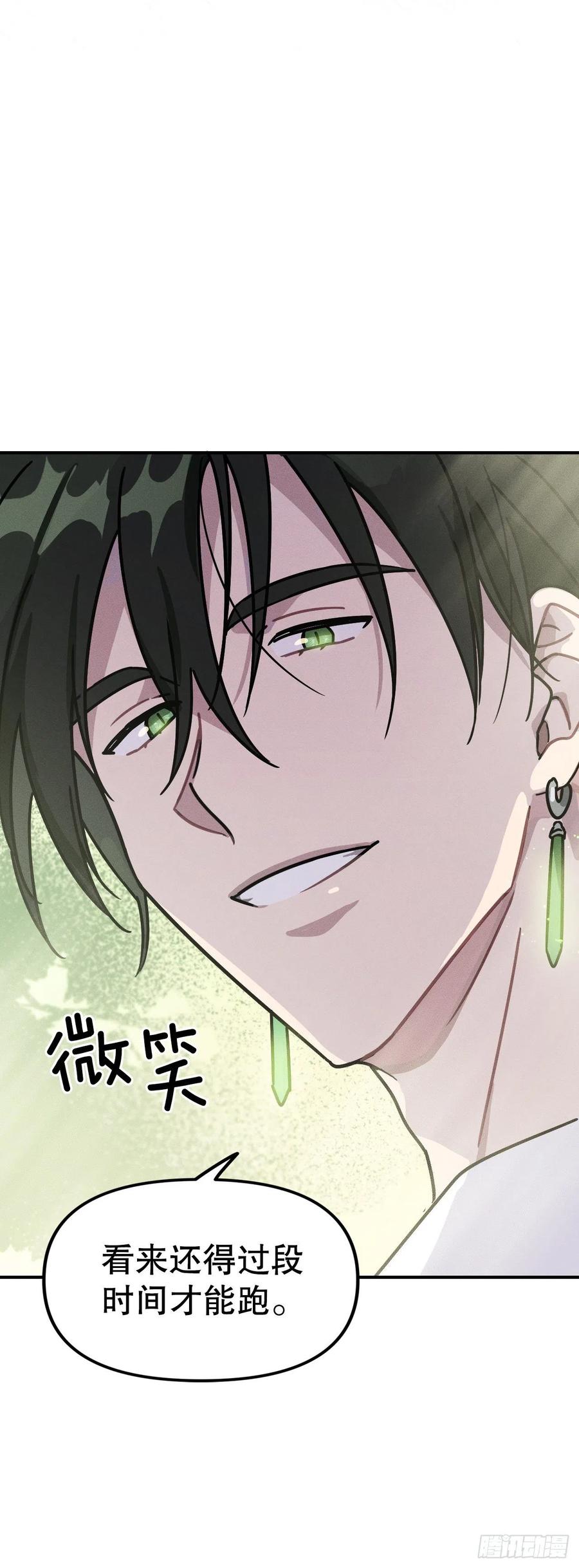 25.互诉衷肠(1/2)-第26话